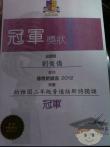 IMG-20120524